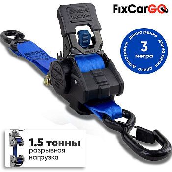 Самозатягивающийся ремень 50 мм, 3 м, с функцией самонатяжения